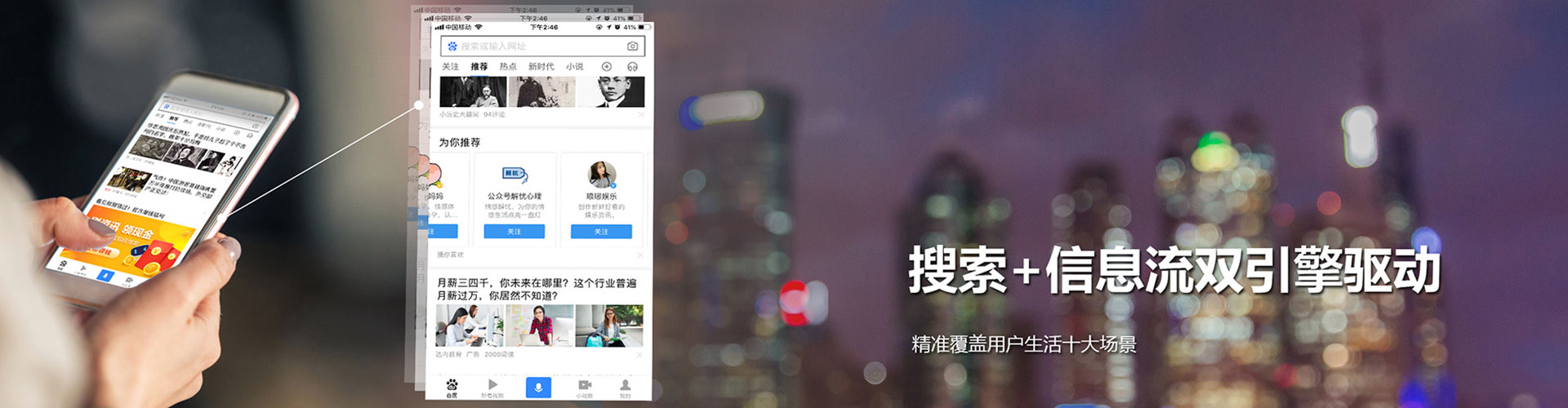 牡丹江信息流开户