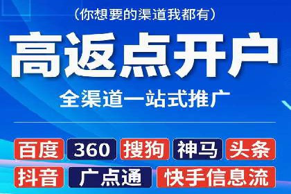 竞价代运营的成果展示：某公司广告效果显著提升的秘诀